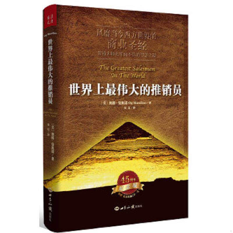 绝版书整体九成新售价高于定价