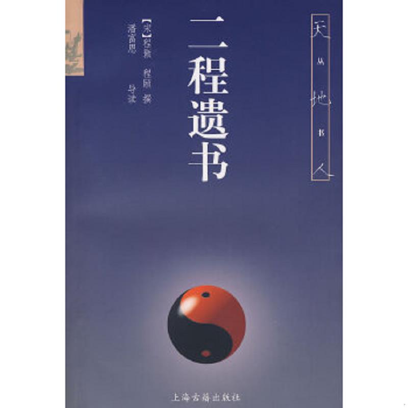 绝版书整体九成新售价高于定价