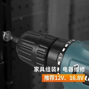 手电转钻多功能家用充电钻电动工具螺丝刀 16.8v锂电手钻25v充电式