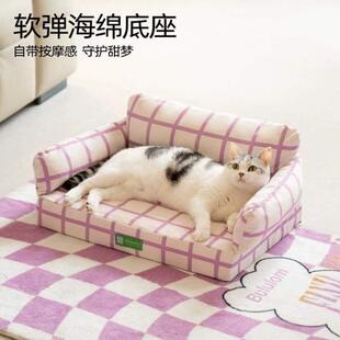 秋冬沙发喵乎汪猫狗窝也幼猫猫咪通用窝 宠物猫床窝猫沙发狗狗四季