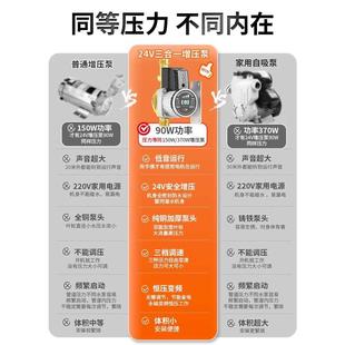 自来水增压泵家用全自动静音太阳能小型加压水泵热水器增压器