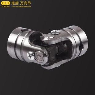 A型器十字万向节轴 G联新品 带Z 滚针轴承节O精密 万向节联轴器单式