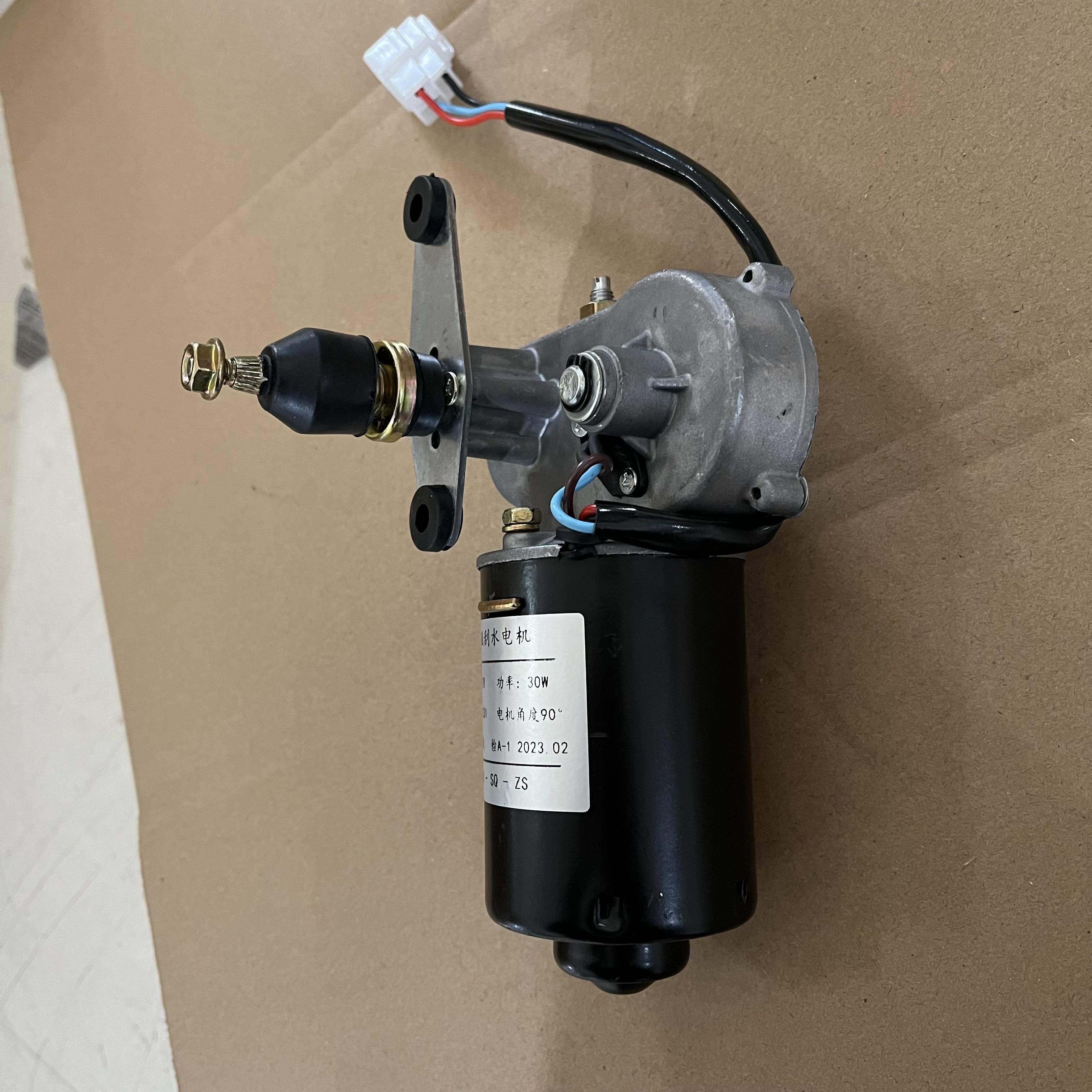 玉衡雨刷电机雨刮电机电动三轮车/四轮车篷车12V30W二线/三线