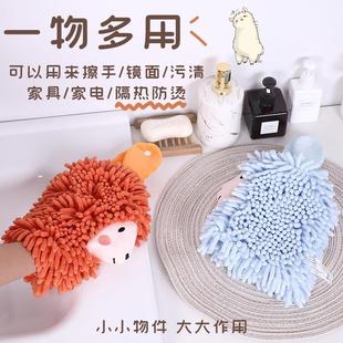 多功能动物创意擦手毛巾家务清洁手套 卡通羊驼雪尼尔擦手巾