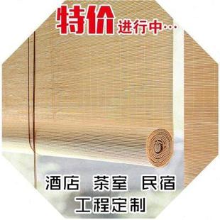 竹帘卷帘窗帘门帘隔断装 饰遮光家用中式 百叶屏风复古禅意客厅日式