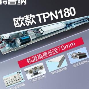 180型感应门机组玻璃平移橱柜家用门 新年特惠欧款 静音矢量控制u.