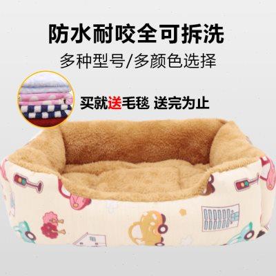 狗窝冬天保暖可拆洗猫窝别墅宠物用品小中大型犬垫子狗窝四季通用