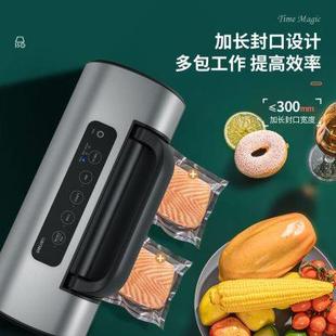 14891抽真空封口机真空机速食店干湿两用真空食品包装 得力14892