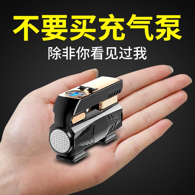 自动充停车载充打气泵12v便携式电动小型高压带气压力表汽车专用*