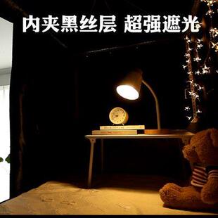 大学生寝室床帘上铺男加厚强遮光布女生宿舍下铺专用全包卡通窗帘