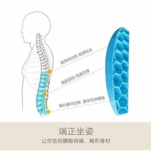 透气车载托护腰部支撑车用 汽车腰靠垫靠护腰靠背座椅凝胶腰枕夏季