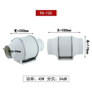 寸寸风机室内换气机排烟斜流6强力艾灸风机静音商用增压48寸管道