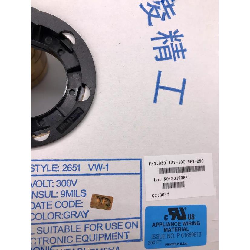 原装正凌精工nextron 20P灰排线 FC压线头配套排线 UL标准7*0.127
