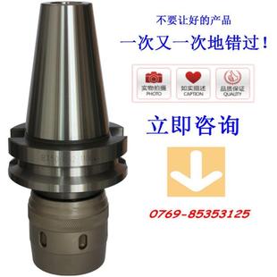105L强力型数控刀柄BT50 BT30 C20 95L 新品 C42 C32 oBT40 115