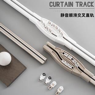 侧装 免漏光交叉窗帘轨道铝合金滑道静音直轨顶装 飘窗单轨双轨滑轨