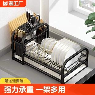 置物架沥水厨房盘子家用碗收纳盒砧板碗碟晾架放碗架餐具碗盘碗筷