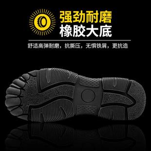 劳保鞋 男款 绝缘电焊工夏季 防砸防刺穿钢头工地安全老保钢板工作鞋