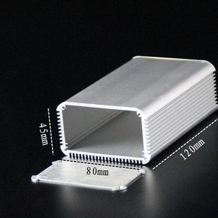 鋁型材殼體電源鋁外殼儀器外殼接線盒鋁盒定制加工散熱盒80 45mm