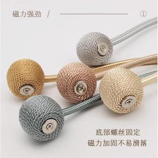 创意挂球一对窗帘绑带绑绳磁铁窗帘扣配件挂钩扎束带绑球系带磁吸