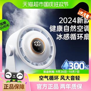 静音办公室宿舍桌面小型usb摇头台扇 空气循环扇家用充电风扇台式