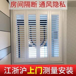 遮光实木百叶窗免打孔木质窗帘隔断帘百叶门活动门折叠门定制 欧式
