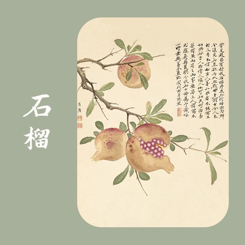 .项圣谟新中式花卉装饰画实木框日式卧室客厅国画书房茶室三联挂图片