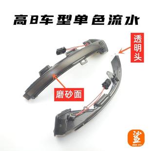 適用大眾ID3凌渡邁騰CC速騰高爾夫后視鏡流水轉向燈倒車鏡一抹藍