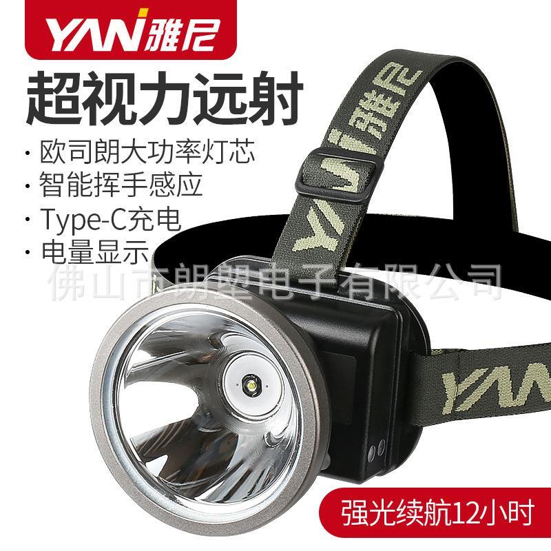 725X头灯led强光充电超亮超长续航户外头戴式手电筒锂电矿灯