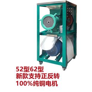 正反转多功能电 .5262绞肉机商用大功绞鸡架碎骨机打辣椒搅鱼新款