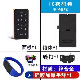 锁NFC感应锁更衣柜球杆柜健身房IC储物柜锁 桑拿锁柜门锁柜子密码