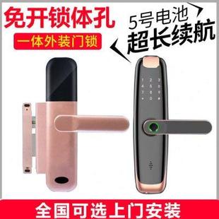 刷卡远程指纹锁 门改智能锁木门公寓智能密码 家用房间门防盗门老式