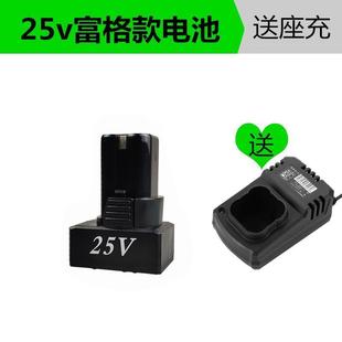 .龙韵手电钻电池16.8V25v充电手转家用电动螺丝刀12v锂电钻充电器