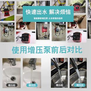 90增压泵家用全自动热水器自来水低噪小型加压水泵 格威斯GWS15