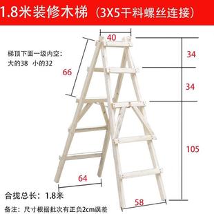人字梯可折叠工程梯加厚木工专用直梯两用梯子 可行走伸缩梯家用