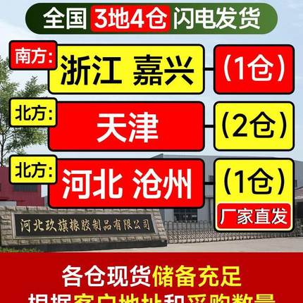 绝缘胶垫高压绝缘垫10kv橡胶板配电室地毯5m绝缘地垫绝缘垫配电房
