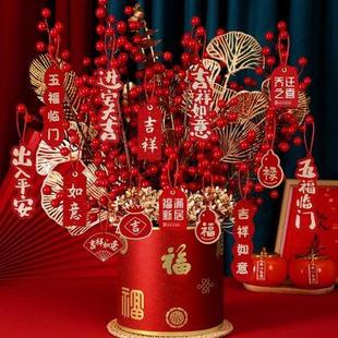 饰福桶搬家礼物新房客厅摆件结婚开业新居入宅仪式 乔迁之喜装 用品