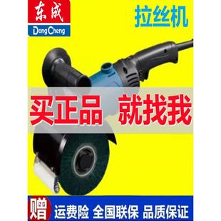 100工业级不锈钢金属小型手提式 东成拉丝机120 电动镜面抛光机