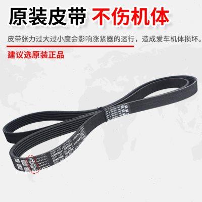 大众朗逸POLO速腾高尔夫6宝来途安晶锐明锐 发电机皮带张涨紧器轮