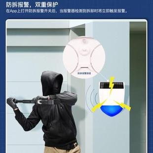 Tuya涂鴉智能運(yùn)動傳感器ZigBee太陽能充電Wi Fi人體紅外感應(yīng)報(bào)警