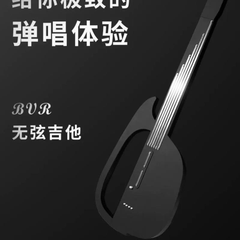 无弦吉他练习琴弹唱新手学一体尤克里里电动电子琴静电铉肩挎折叠