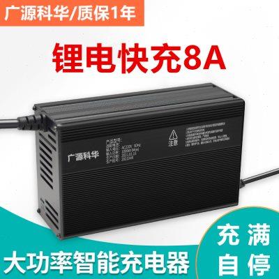 锂电池电动车铝壳充电器48V5A60V72V8A54.6V71.4V84V外卖快递快充