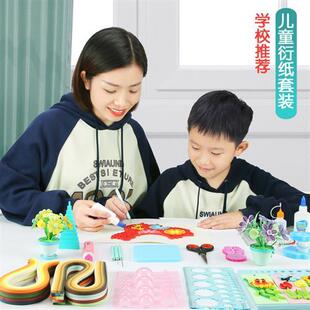 手工材料包学生工具线稿图36色衍纸条收纳盒 仁禾高品质衍纸套装