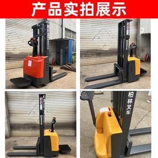 站驾式 全电动叉车2吨步行式 堆高液压装 载机小型托盘仓储搬运铲车