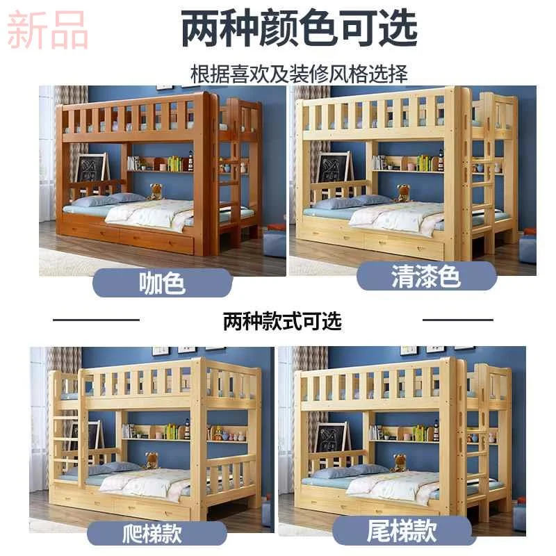 全实木双层床家高低用床小户型两层床上下同宽子母床宿舍上新品