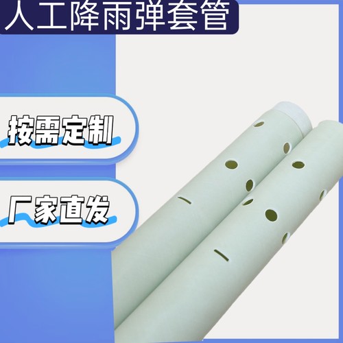 玻纤缠绕管耐高温绝缘环氧管