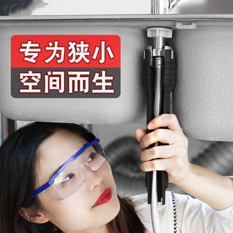 进口多功能卫浴水龙头拆卸专用水槽扳手家用万能八合一神器水
