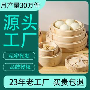 包子手工竹编家用竹制小笼包蒸笼小竹蒸笼商用 包子蒸屉加深广式
