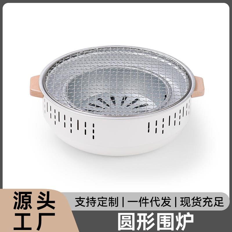 围炉煮茶全套装烧烤炉户外露营碳炉子家用炭火烤肉炉室外庭院烤架