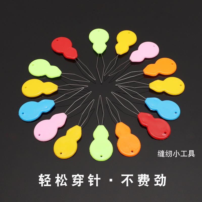 E0PB穿针器家用缝纫机快速穿针引线工具葫芦金丝穿针器老人专