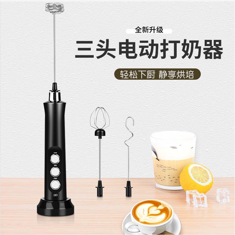 充电式电动打蛋器搅拌器 自动打蛋器打奶油打奶器 打奶粉打颜料